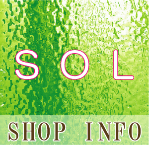 SOL 店舗情報