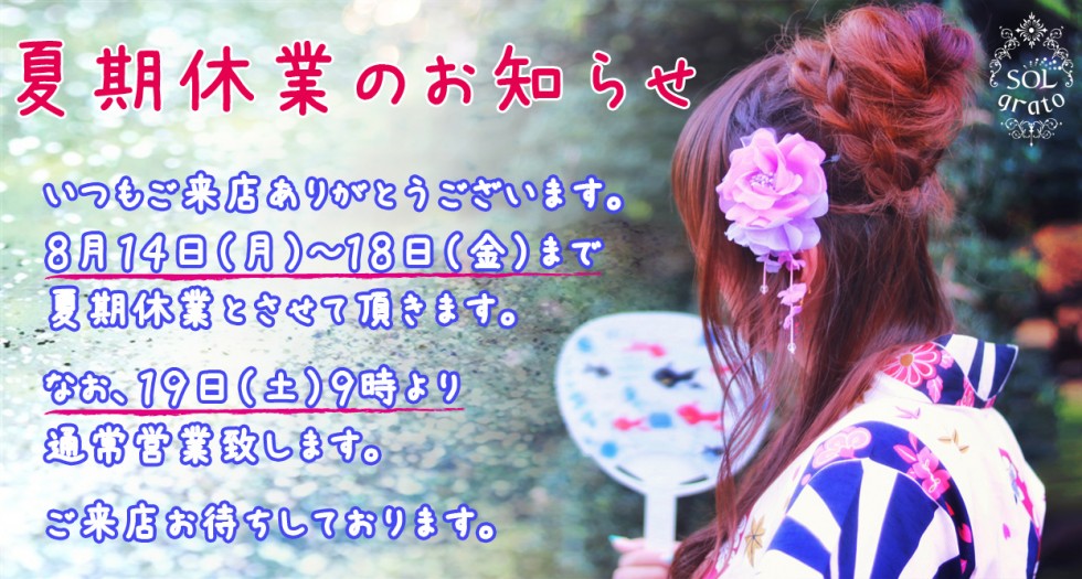 Self0148