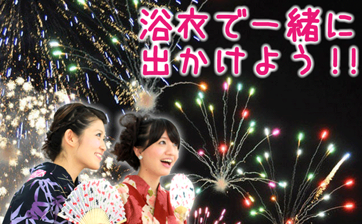 浴衣の着付け ご予約受付中！！